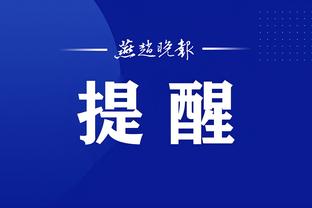 江南彩票app平台下载苹果版截图3